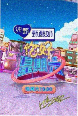 釜山夜行录 日韩综艺在线看