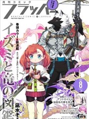 首尔恋爱温度 都市情感日韩剧